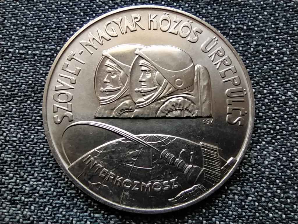 Szovjet-magyar k&ouml;z&ouml;s űrrep&uuml;l&eacute;s 100 Forint