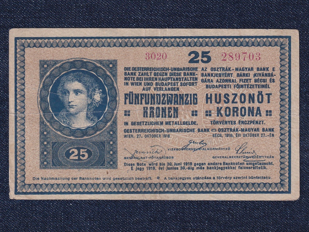 Osztr&aacute;k-Magyar Korona bankjegyek (h&aacute;bor&uacute; ut&aacute;ni kiad&aacute;sok) 25 Korona bankjegy