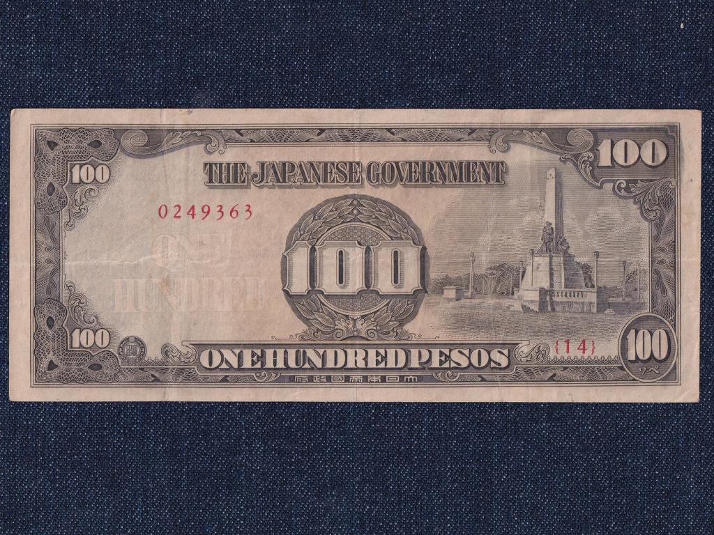 F&uuml;l&ouml;p-szigetek Jap&aacute;n megsz&aacute;ll&aacute;s (1941-1944) 100 Peso bankjegy