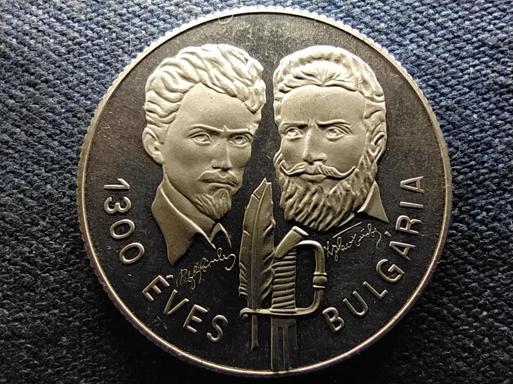 A bolg&aacute;r &aacute;llam alap&iacute;t&aacute;s&aacute;nak 1300. &eacute;vf. 100 Forint