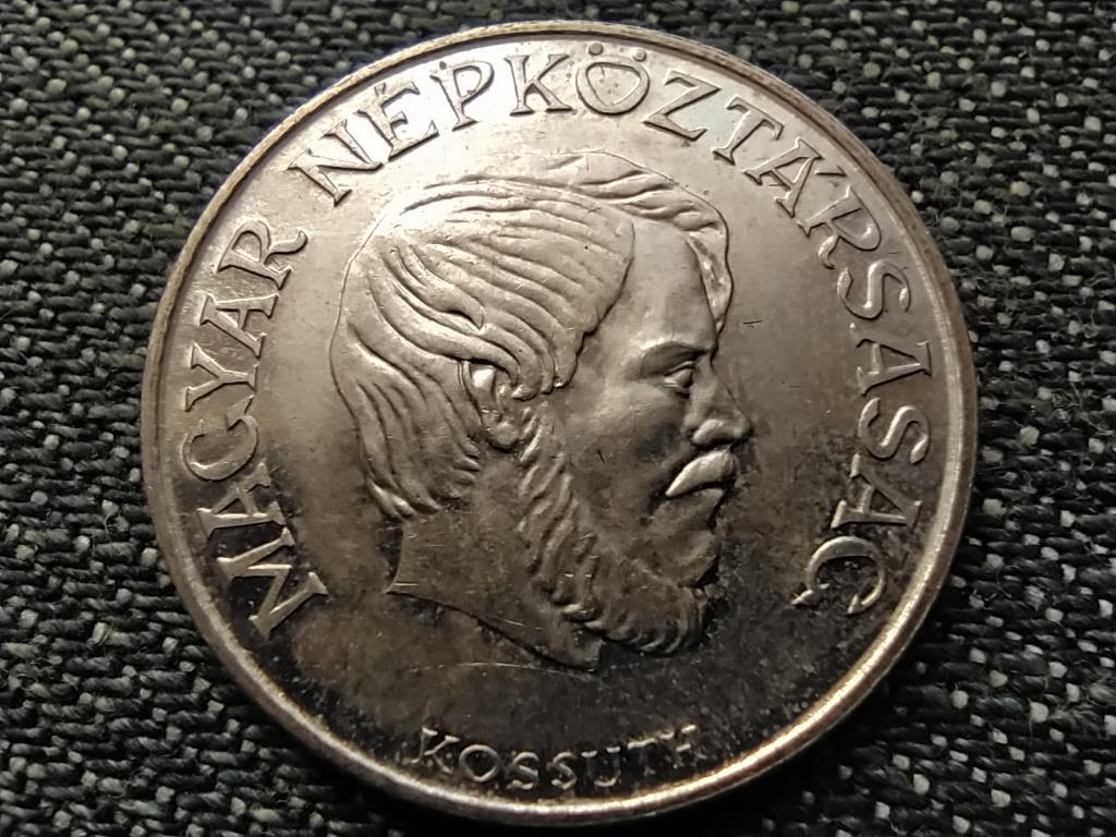 Magyarorsz&aacute;g N&eacute;pk&ouml;zt&aacute;rsas&aacute;g (1949-1989) 5 Forint 
