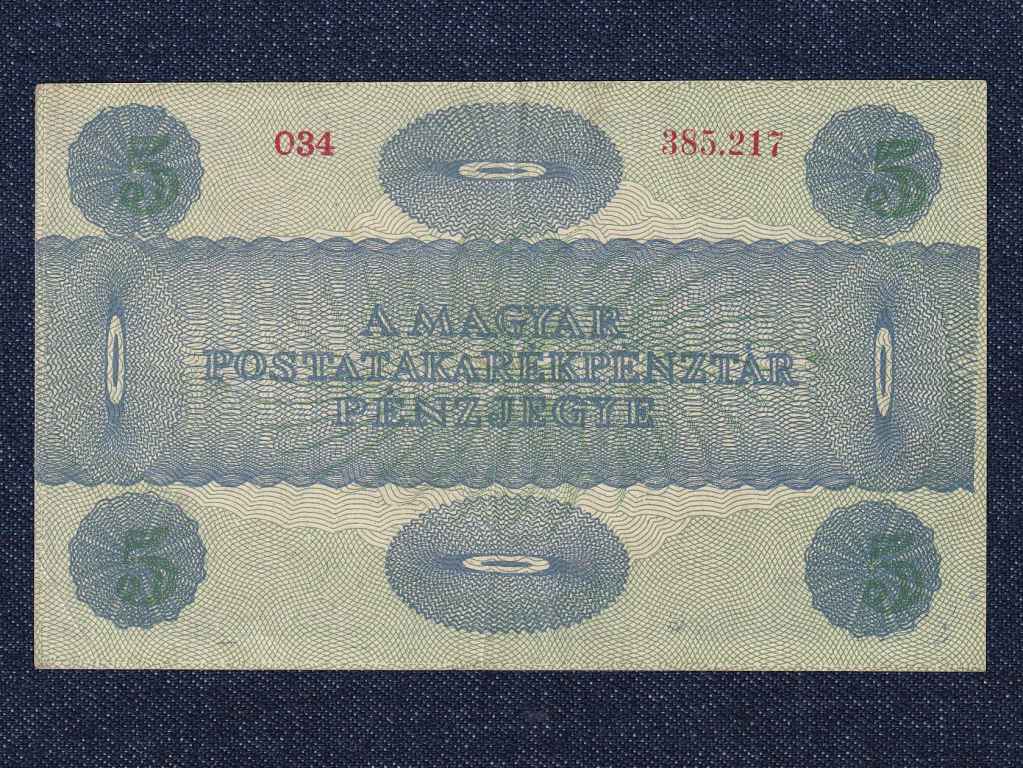 P&eacute;nzt&aacute;rjegy (1919-1920) 5 Korona bankjegy