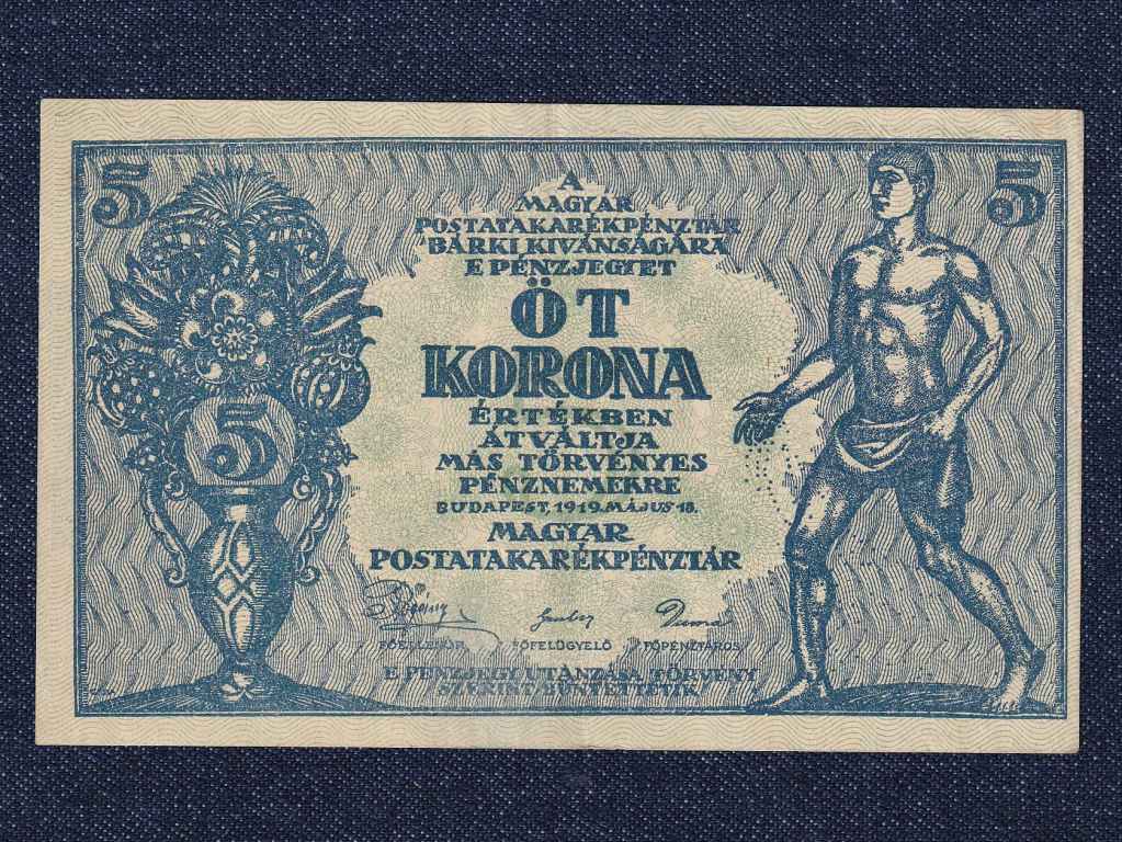 P&eacute;nzt&aacute;rjegy (1919-1920) 5 Korona bankjegy