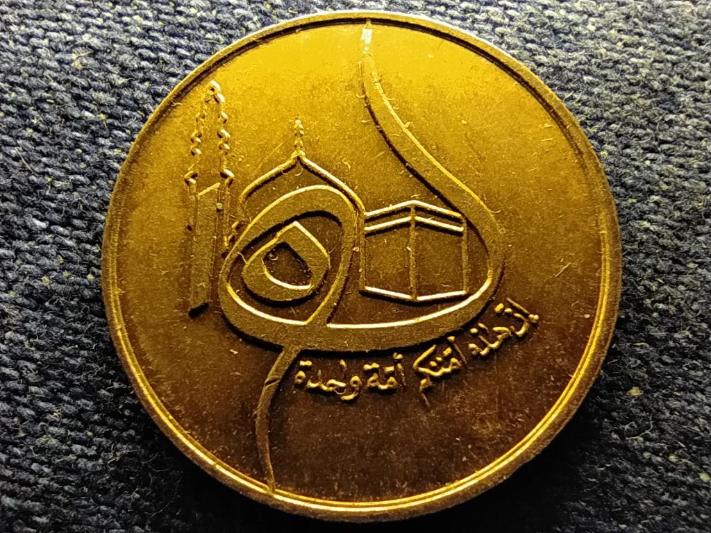Alg&eacute;ria Hijra napt&aacute;r kezdete 50 Centime 