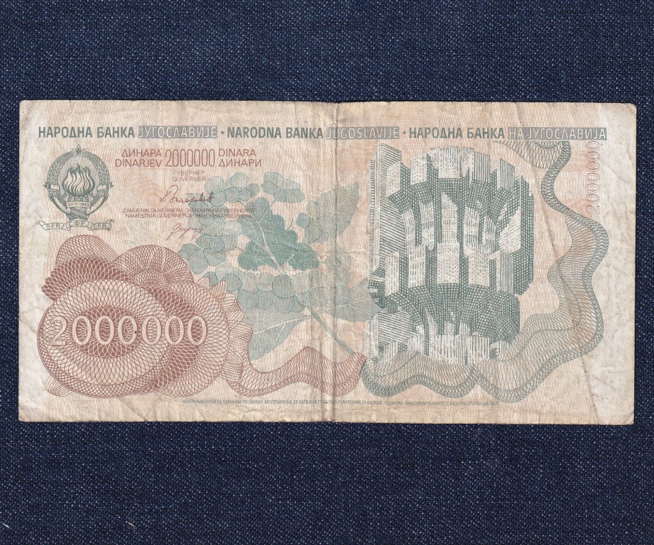 Jugoszl&aacute;via 2 milli&oacute; D&iacute;n&aacute;r bankjegy