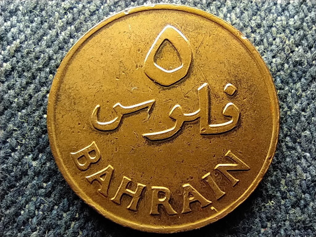 Bahrein Isa bin Salman Al Khalifa (1961-1999) 5 fils