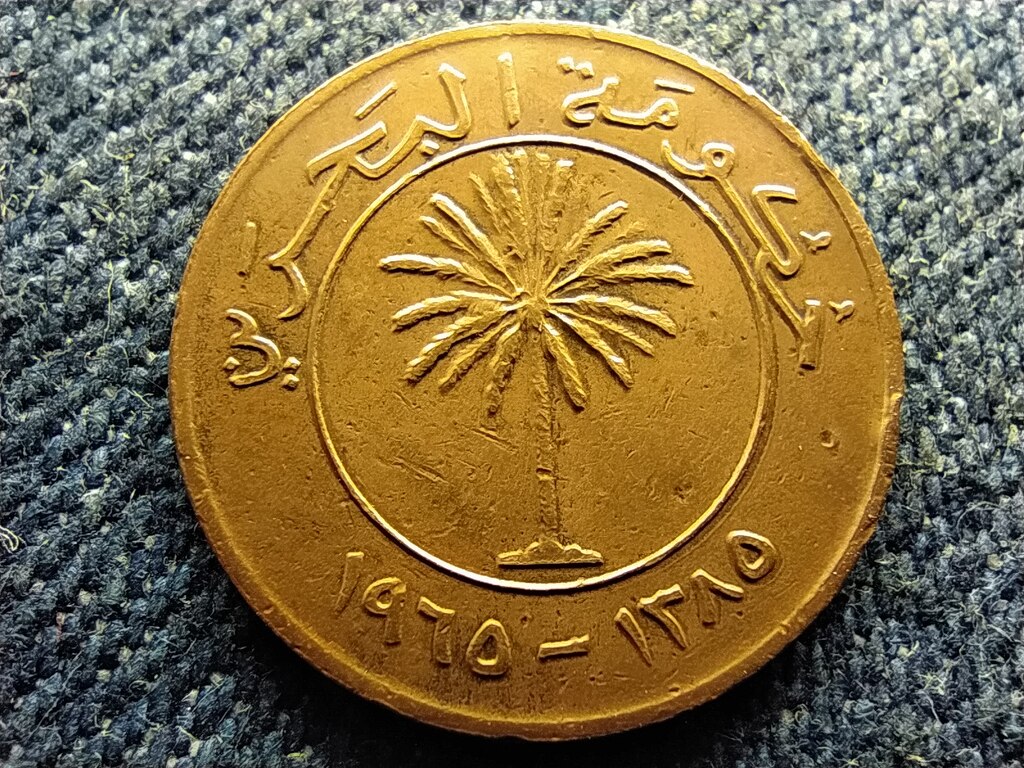 Bahrein Isa bin Salman Al Khalifa (1961-1999) 5 fils