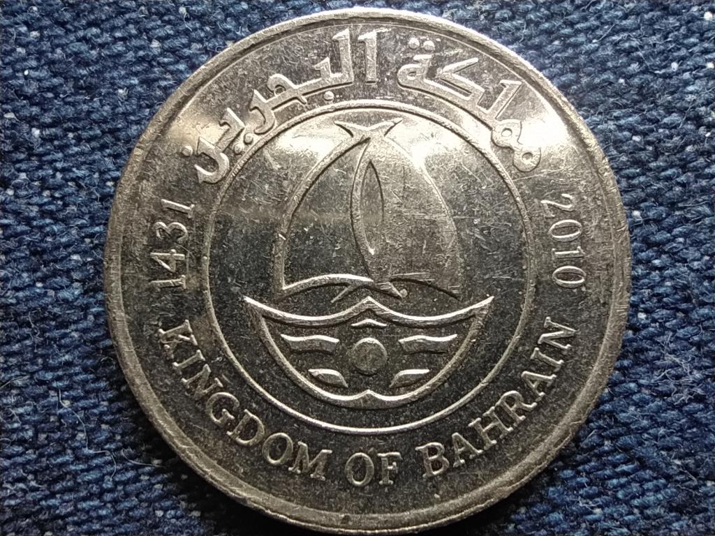 Bahrein Hamad bin Isa Al Khalifa (1999- ) 50 fils