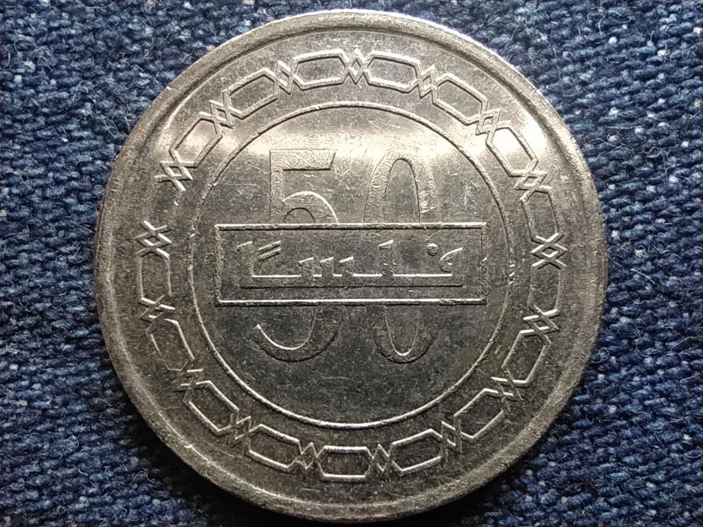 Bahrein Hamad bin Isa Al Khalifa (1999- ) 50 fils
