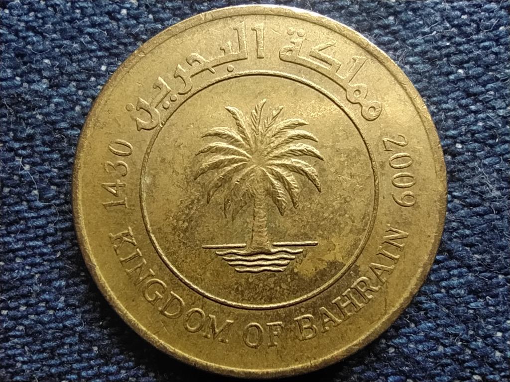 Bahrein Hamad bin Isa Al Khalifa (1999- ) 10 fils