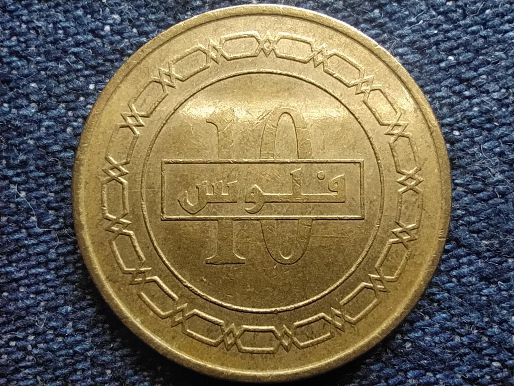 Bahrein Hamad bin Isa Al Khalifa (1999- ) 10 fils