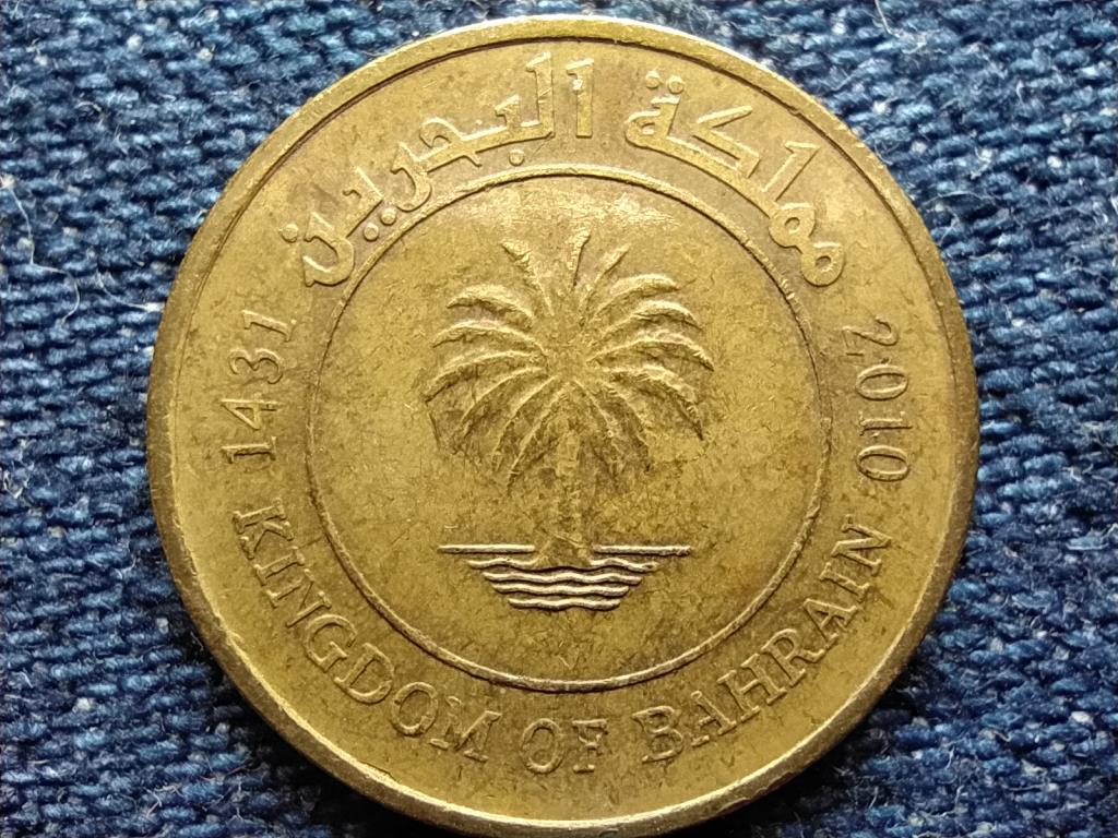 Bahrein Hamad bin Isa Al Khalifa (1999- ) 5 fils