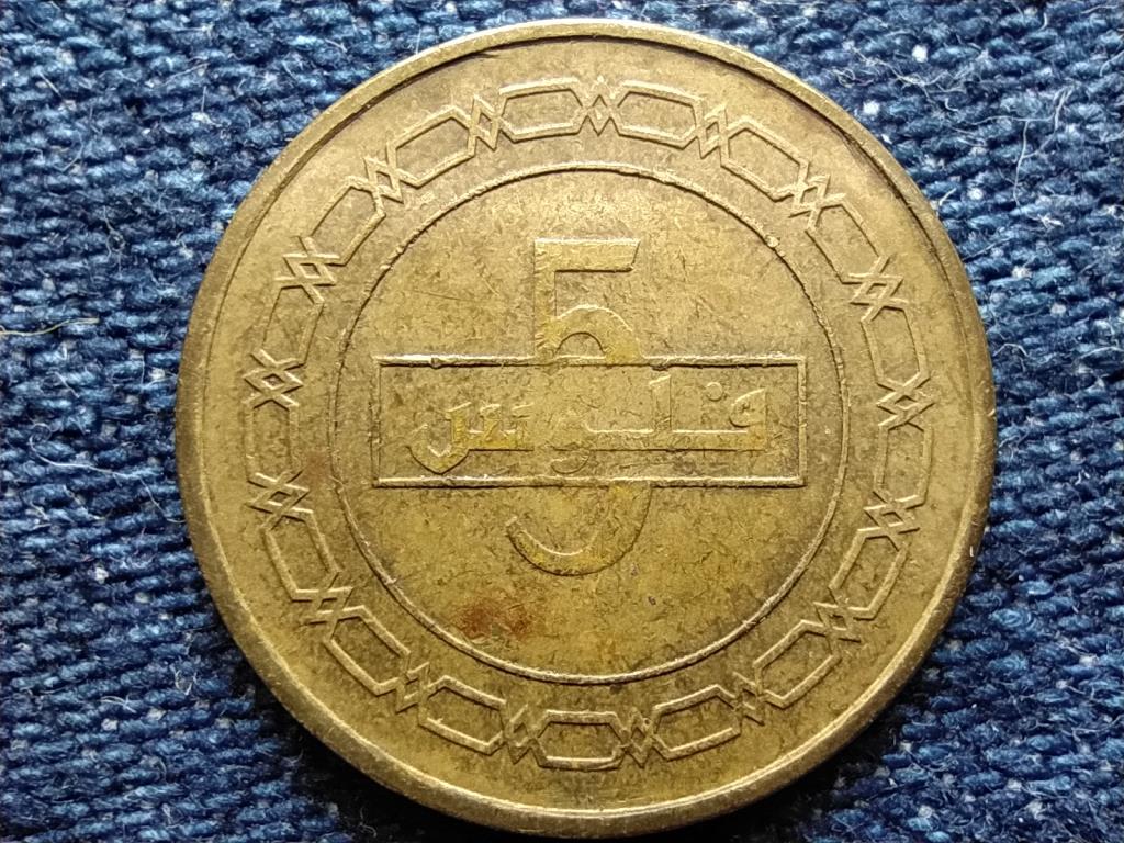 Bahrein Hamad bin Isa Al Khalifa (1999- ) 5 fils
