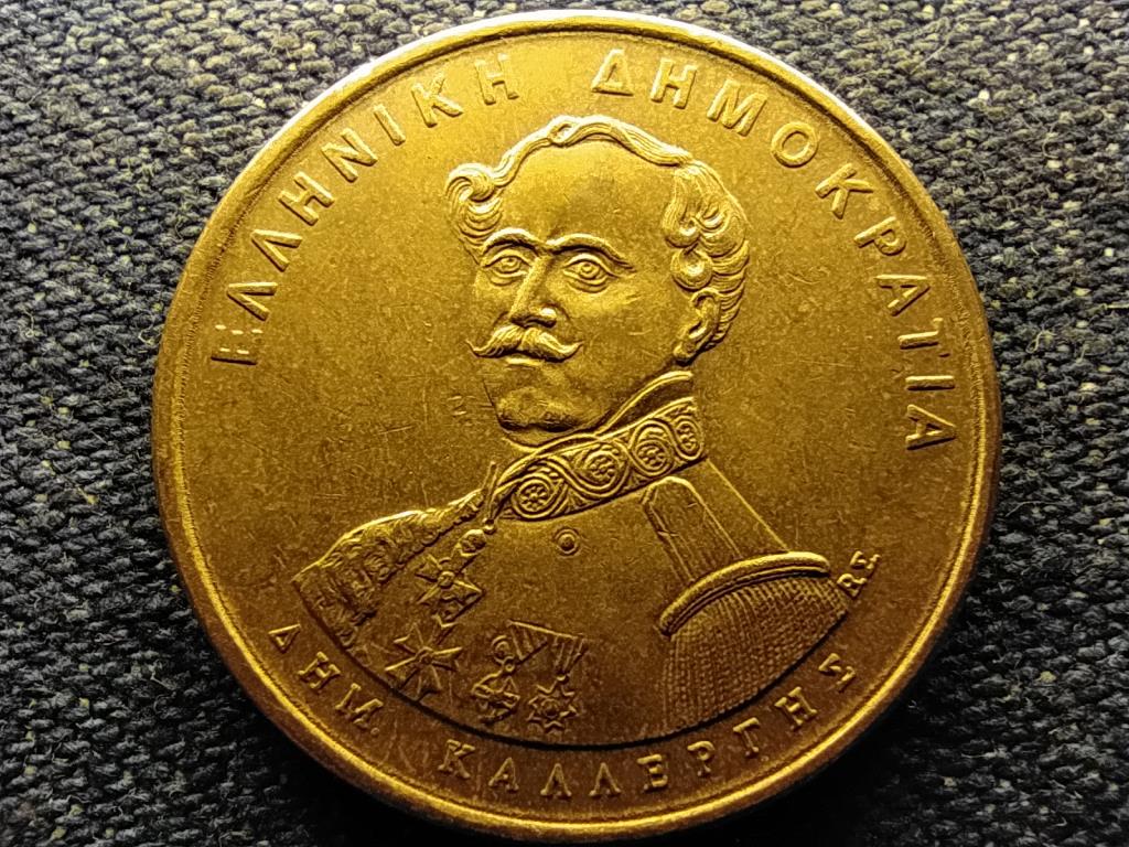 G&ouml;r&ouml;gorsz&aacute;g 150 &eacute;ves az alkotm&aacute;ny Dimitrios Kallergis 50 drachma