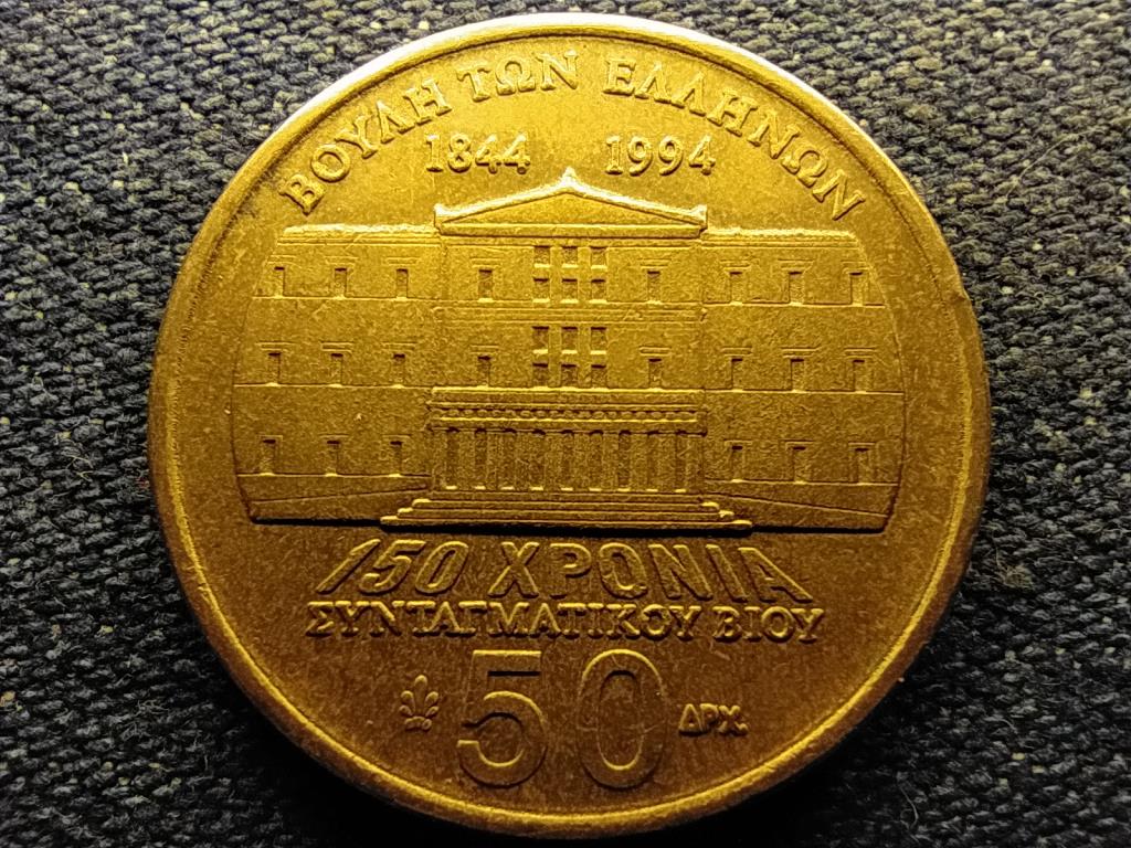 G&ouml;r&ouml;gorsz&aacute;g 150 &eacute;ves az alkotm&aacute;ny Dimitrios Kallergis 50 drachma