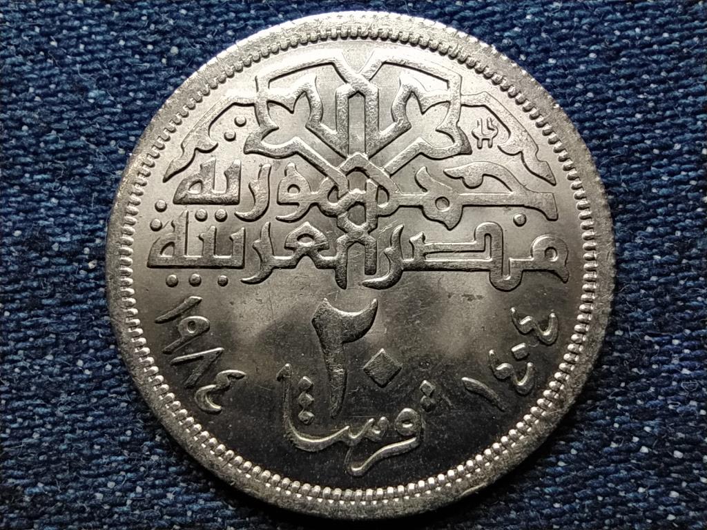 Egyiptom Mohamed Ali mecset 20 Qirsh