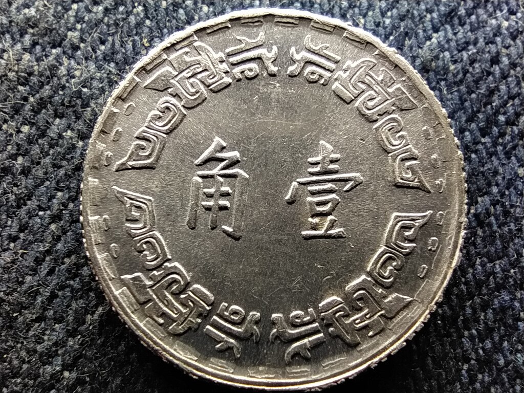 Tajvan 1 jiao