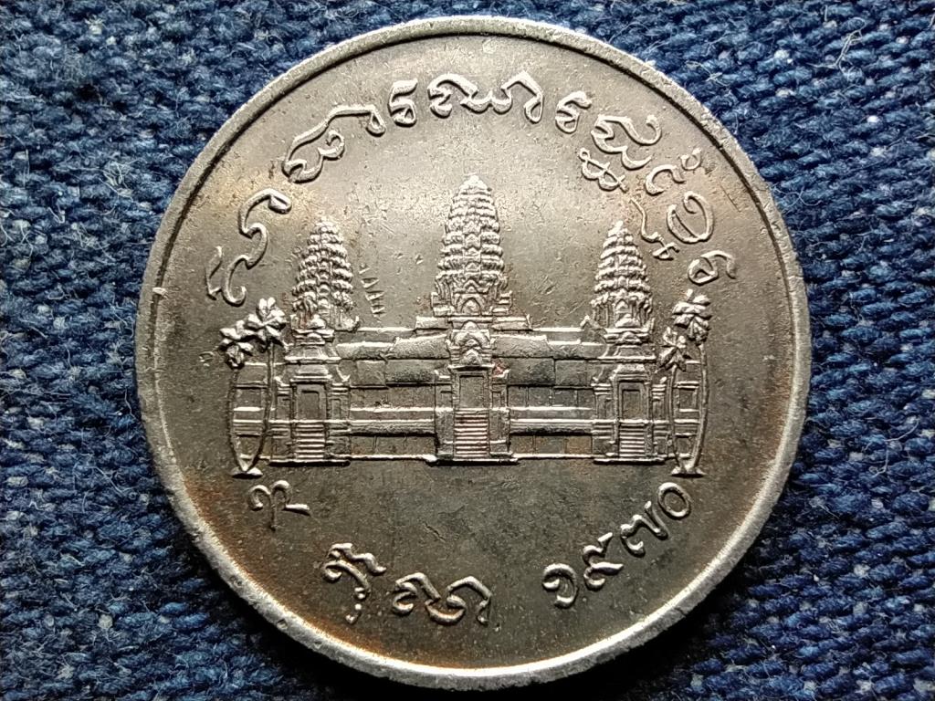 Kambodzsa FAO 1 Riel