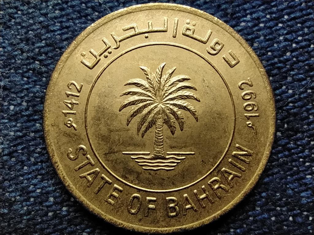 Bahrein Isa bin Salman Al Khalifa (1961-1999) 5 fils