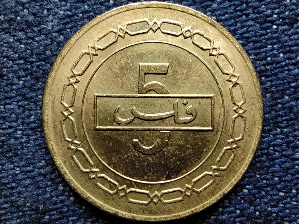 Bahrein Isa bin Salman Al Khalifa (1961-1999) 5 fils