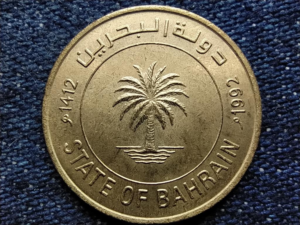 Bahrein Isa bin Salman Al Khalifa (1961-1999) 10 fils