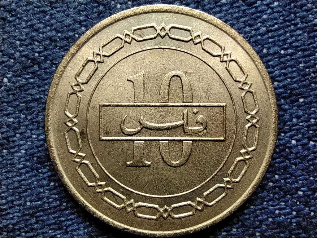 Bahrein Isa bin Salman Al Khalifa (1961-1999) 10 fils