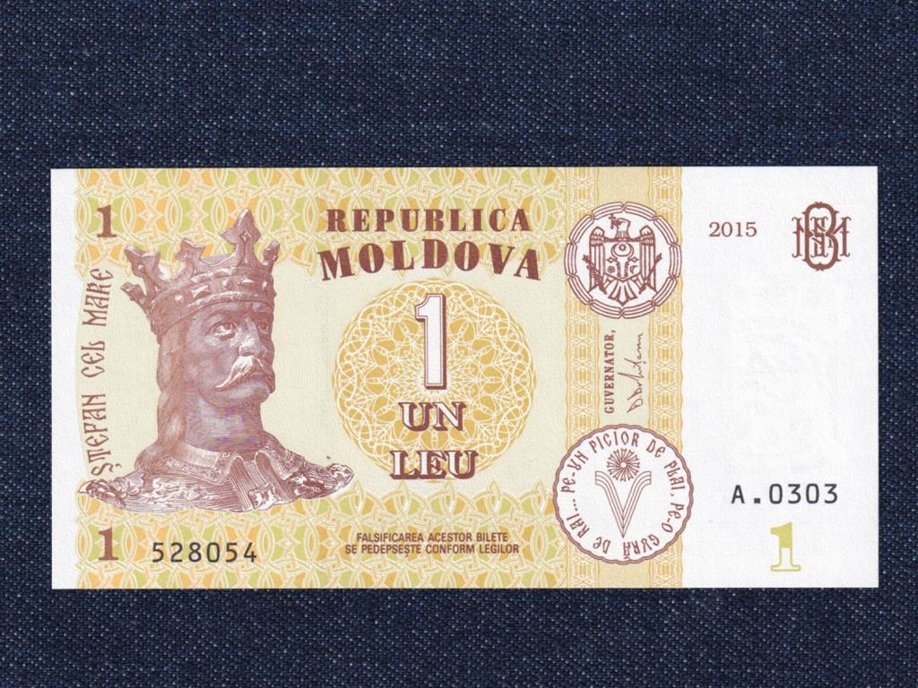 Moldova 1 lej bankjegy
