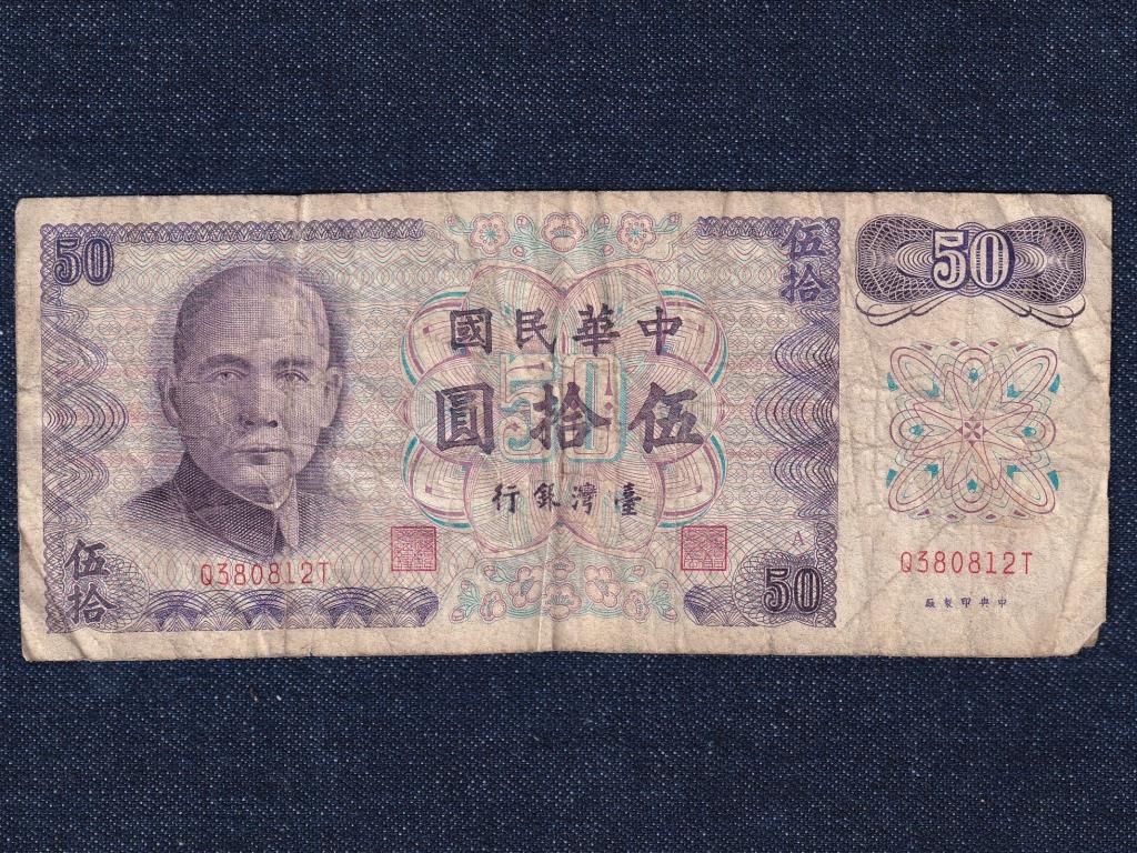 Tajvan 50 &Uacute;j doll&aacute;r bankjegy