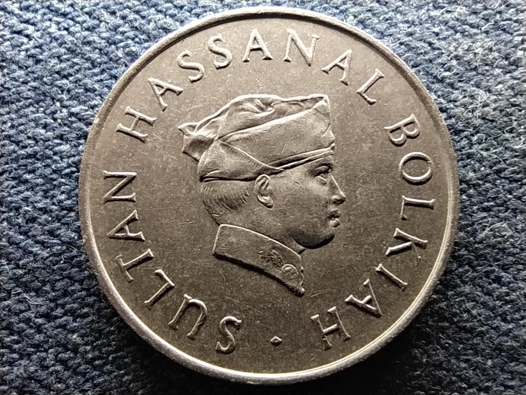 Brunei Hassanal Bolkiah (1967-) 20 sen