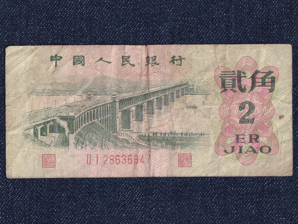 K&iacute;na 2 jiǎo bankjegy
