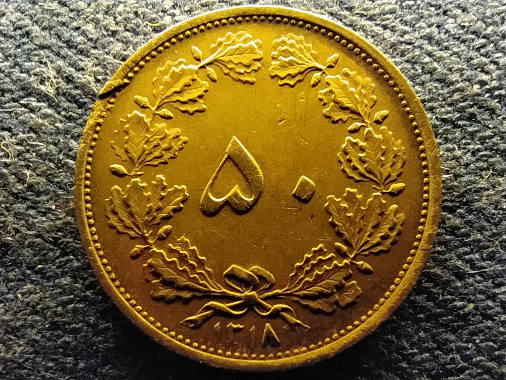 Ir&aacute;n Reza Pahlavi (1925-1941) 50 dinar