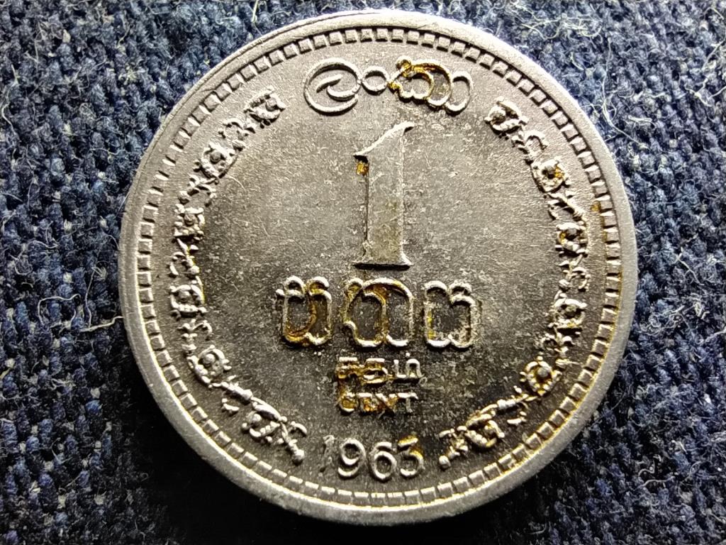 Sri Lanka II. Erzs&eacute;bet (1952-1972) 1 cent