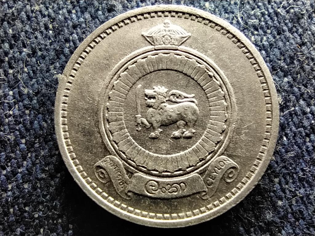 Sri Lanka II. Erzs&eacute;bet (1952-1972) 1 cent
