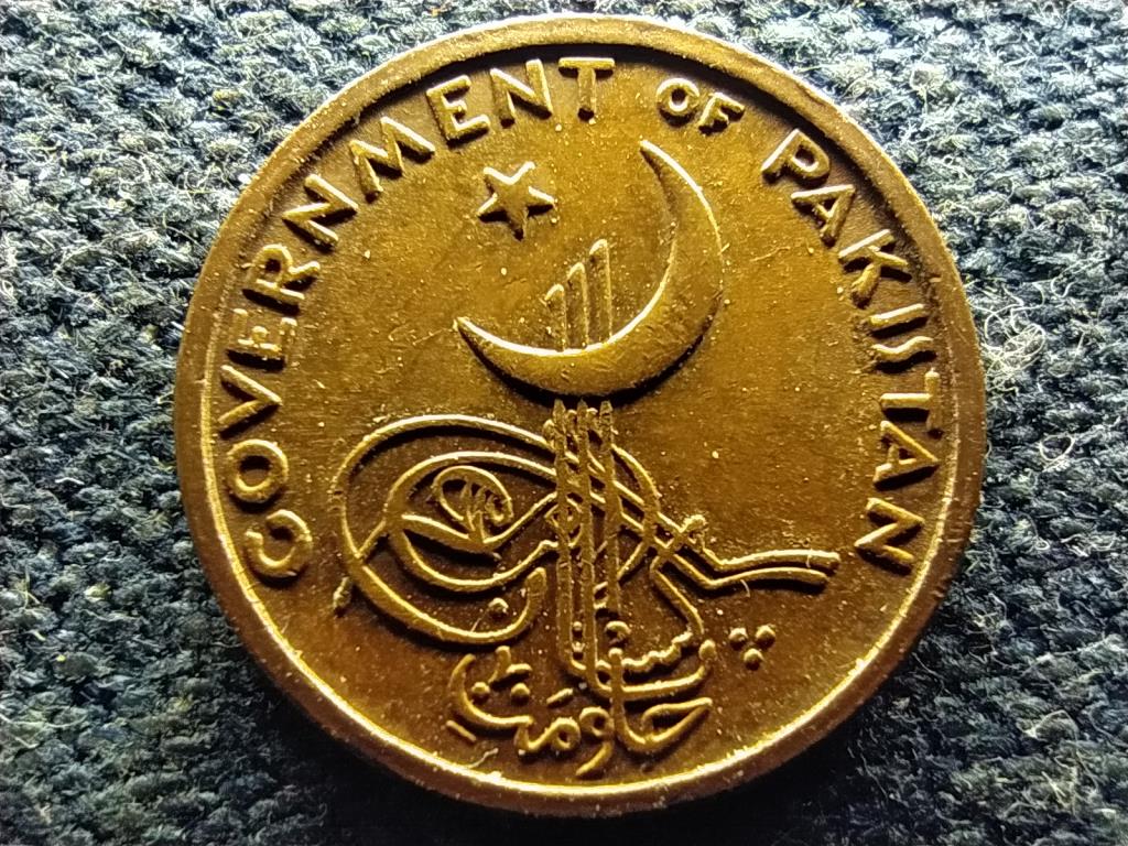 Pakiszt&aacute;n 1 paisa