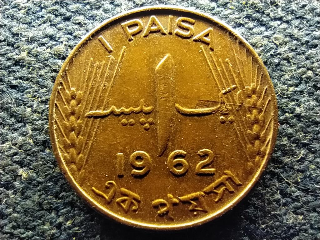 Pakiszt&aacute;n 1 paisa