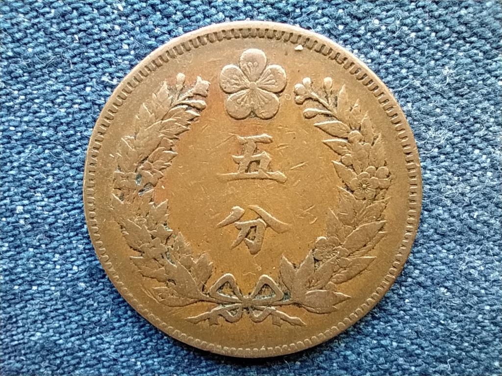 Korea Kodzsong (1897-1907) 5 Fun