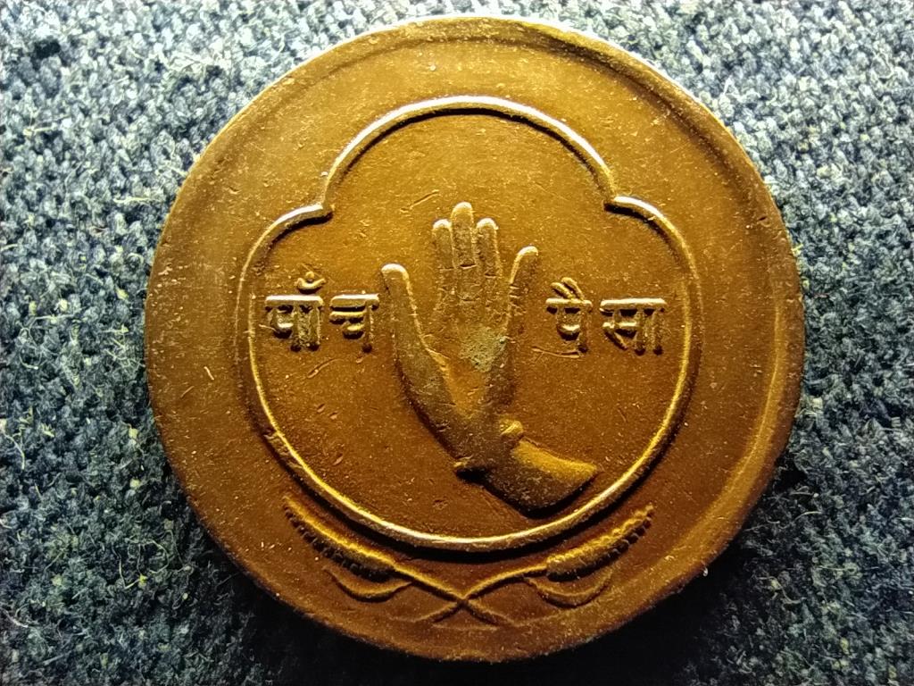 Nep&aacute;l Vikram Samvat 5 paisa