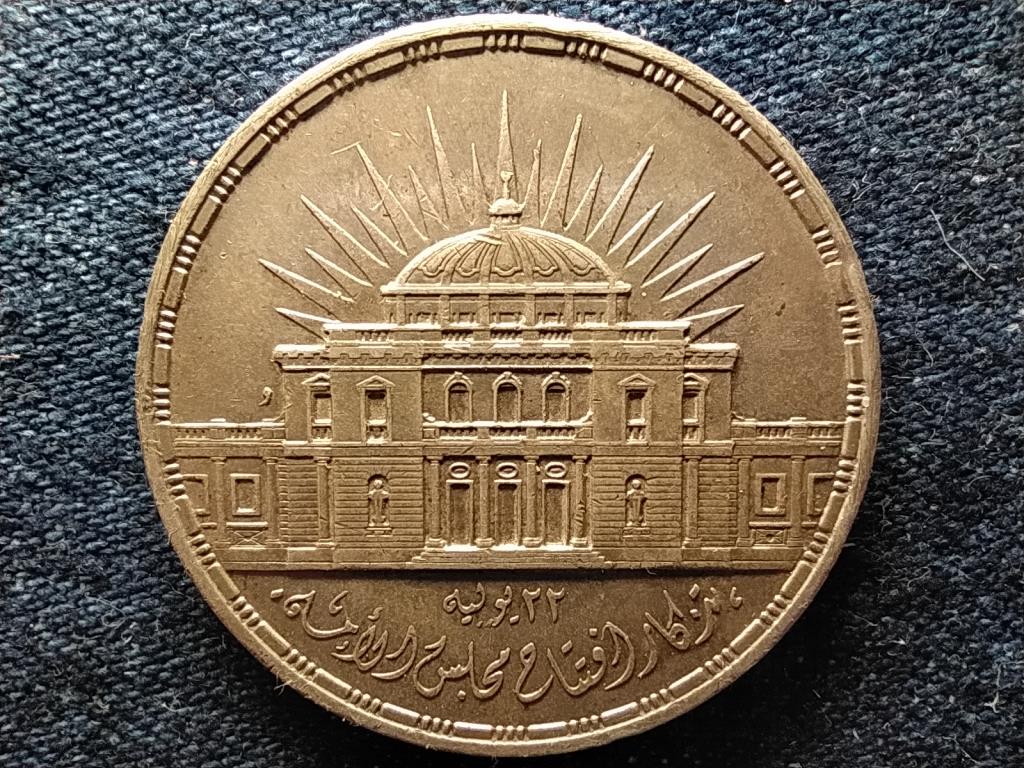 Egyiptom .720 ez&uuml;st 25 piaszter