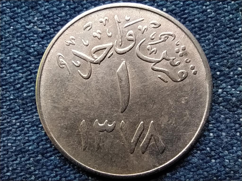 Sza&uacute;d-Ar&aacute;bia Saud bin Abdulaziz (1953-1964) 1 qirsh