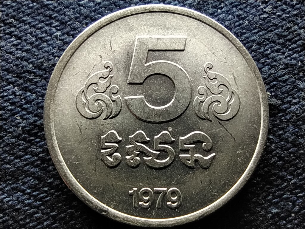 Kambodzsa 5 sen