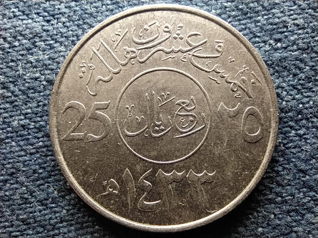 Sza&uacute;d-Ar&aacute;bia Abdullah szaudi kir&aacute;ly (2005-2015) 25 halala