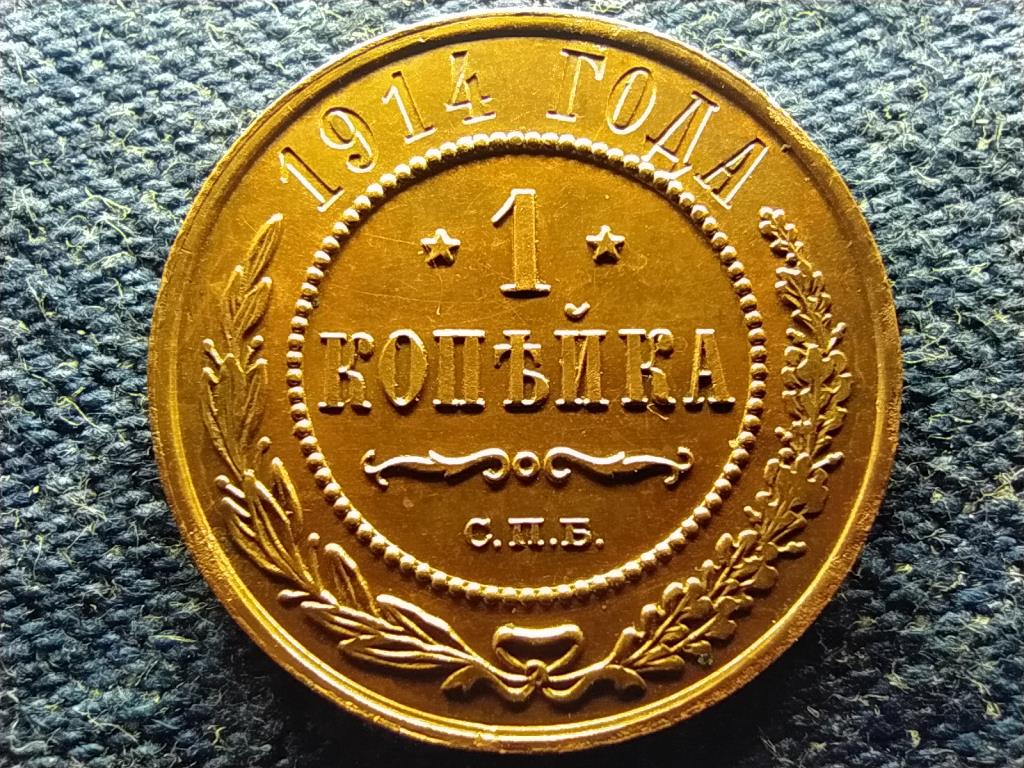 Oroszorsz&aacute;g II. Mikl&oacute;s (1894-1917) 1 kopek