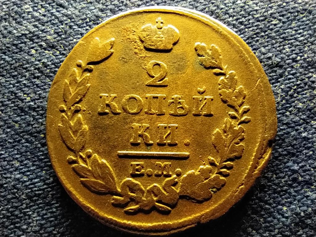Oroszorsz&aacute;g I. S&aacute;ndor (1801-1825) 2 Kopek 