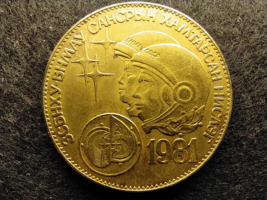 Mong&oacute;lia Szovjet-mongol űrrep&uuml;l&eacute;s 1 Terper
