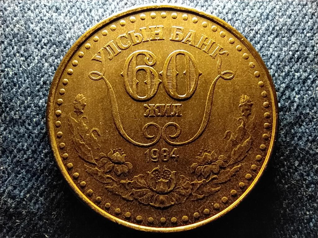 Mong&oacute;lia Az &Aacute;llami Bank 60. &eacute;vfordul&oacute;ja 1 Terper