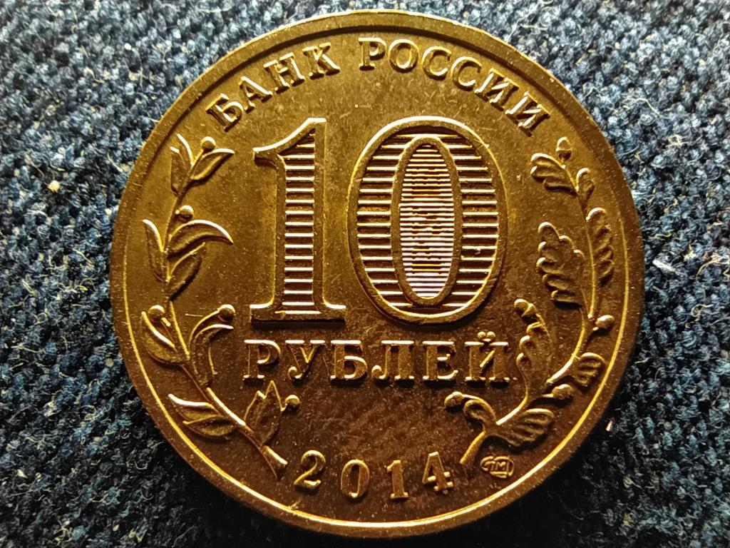 Oroszorsz&aacute;g Tver 10 Rubel