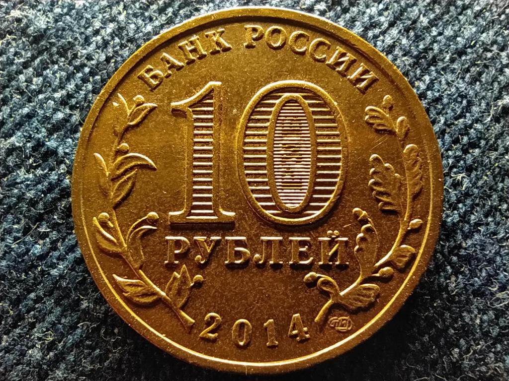 Oroszorsz&aacute;g Kolpino 10 Rubel