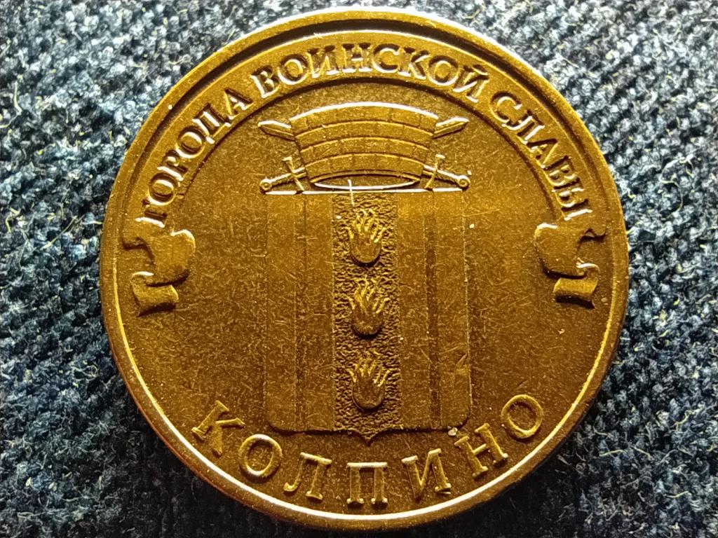 Oroszorsz&aacute;g Kolpino 10 Rubel