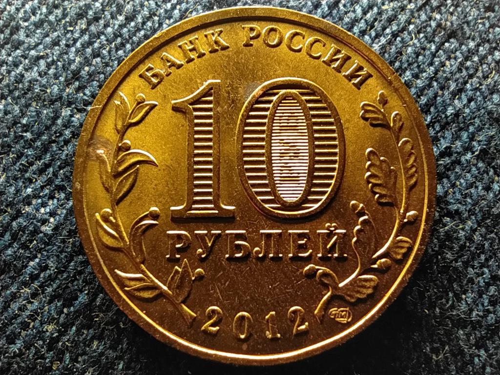 Oroszorsz&aacute;g Tuapse 10 Rubel