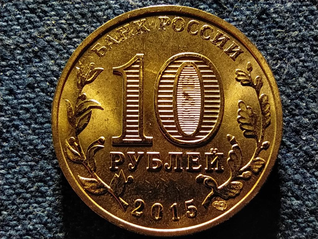 Oroszorsz&aacute;g Lomonosov 10 Rubel